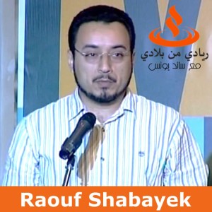 Raouf Shabayek_Saed Younes_Podcast