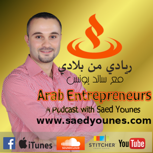 Arab Entrepreneurs Podcast Image 600x