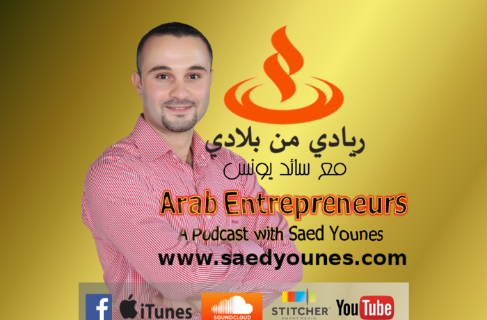 Ending 2014 with Amazing News! The Arab Entrepreneurs Podcast Hits iTunes’ Top Charts