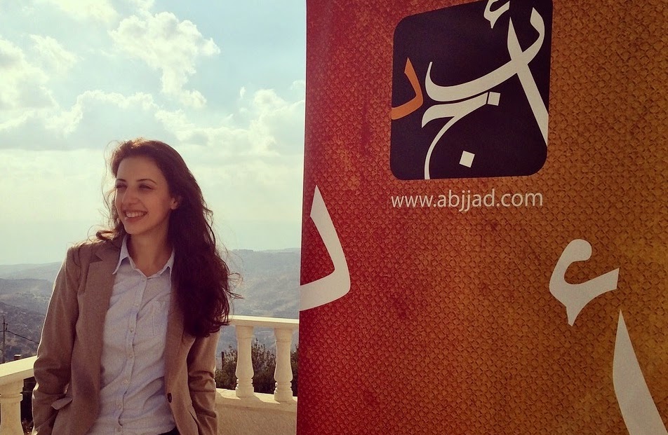 Eman Hylooz: Founder & CEO of Abjjad – You have something in this world, so stand up!