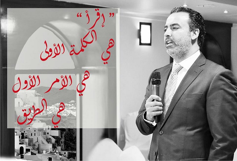 Ali_Thiab_Saed_Younes_Podcast_Riyadi